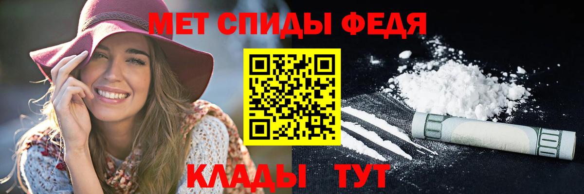 Сланцы  АМФЕТАМИН 97%  Амфетамин  АМФЕТАМИН  Вход с VPN 
