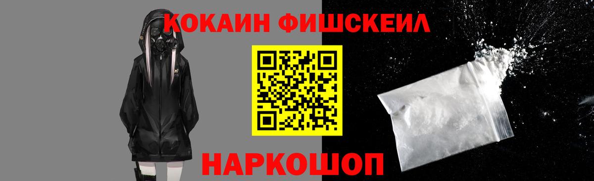 Кокаин Эквадор Сланцы