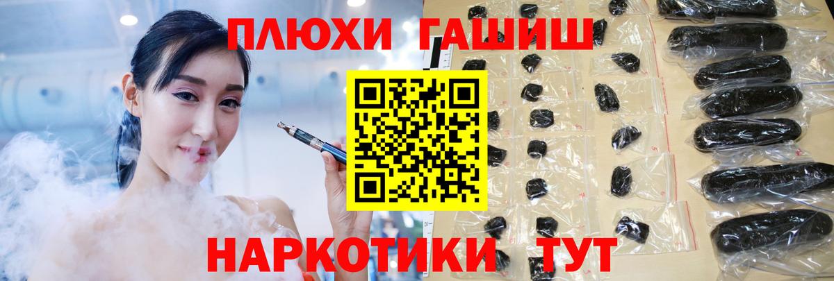 Гашиш Ice-O-Lator  ГАШИШ ice o lator  Вход с VPN  ГАШ  Сланцы 