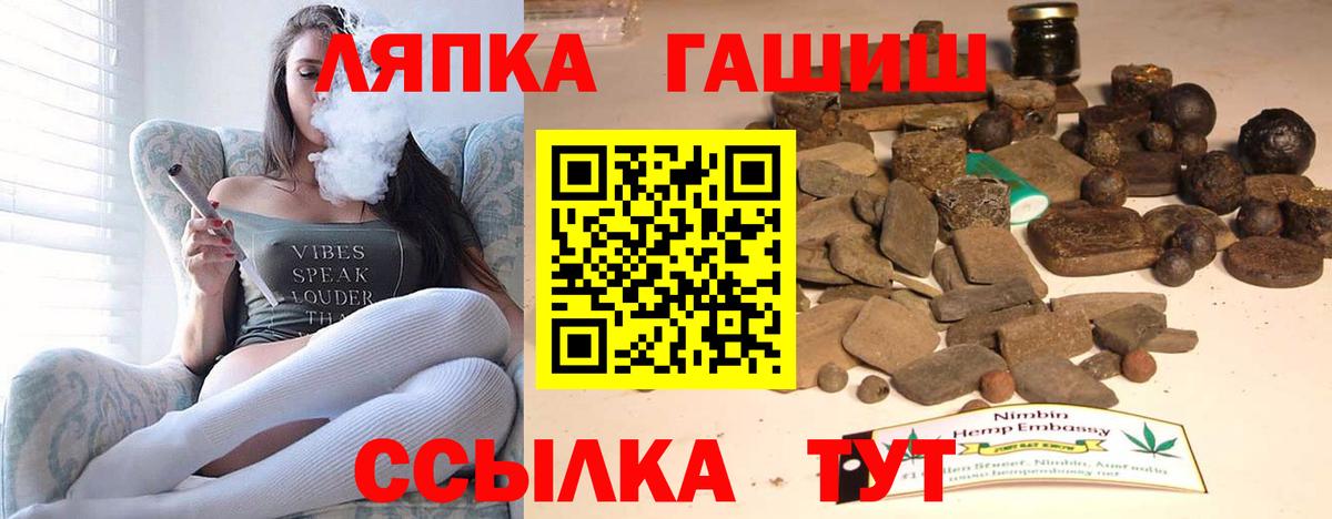 ГАШИШ 40% ТГК Сланцы