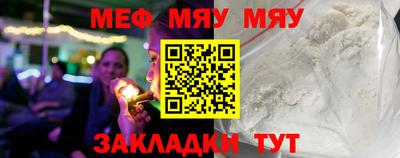 прущая мука Пенза