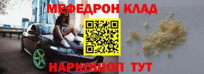 спайс Партизанск