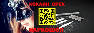 дурь Первоуральск