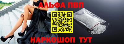 спайс Партизанск