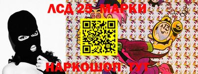 спайс Партизанск