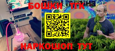 спайс Партизанск