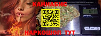 спайс Партизанск