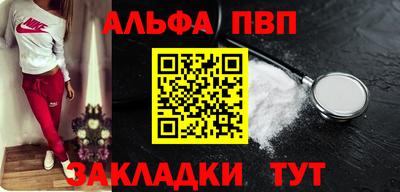 прущая мука Пенза