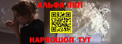 прущая мука Пенза