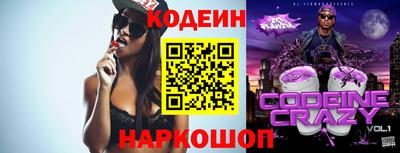 спайс Партизанск