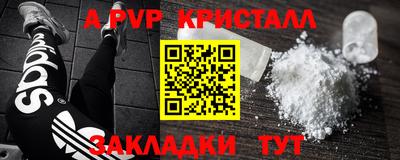 дурь Первоуральск