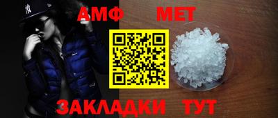 спайс Партизанск