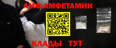 спайс Партизанск