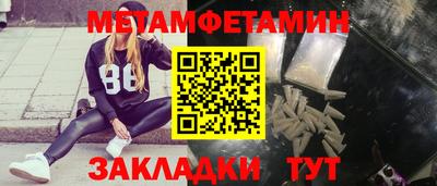 спайс Партизанск