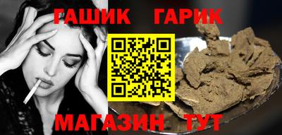 спайс Партизанск