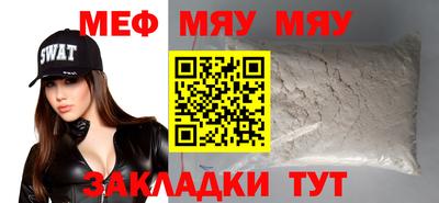 прущая мука Пенза