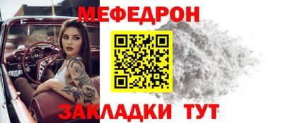 спайс Партизанск