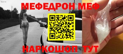 спайс Партизанск