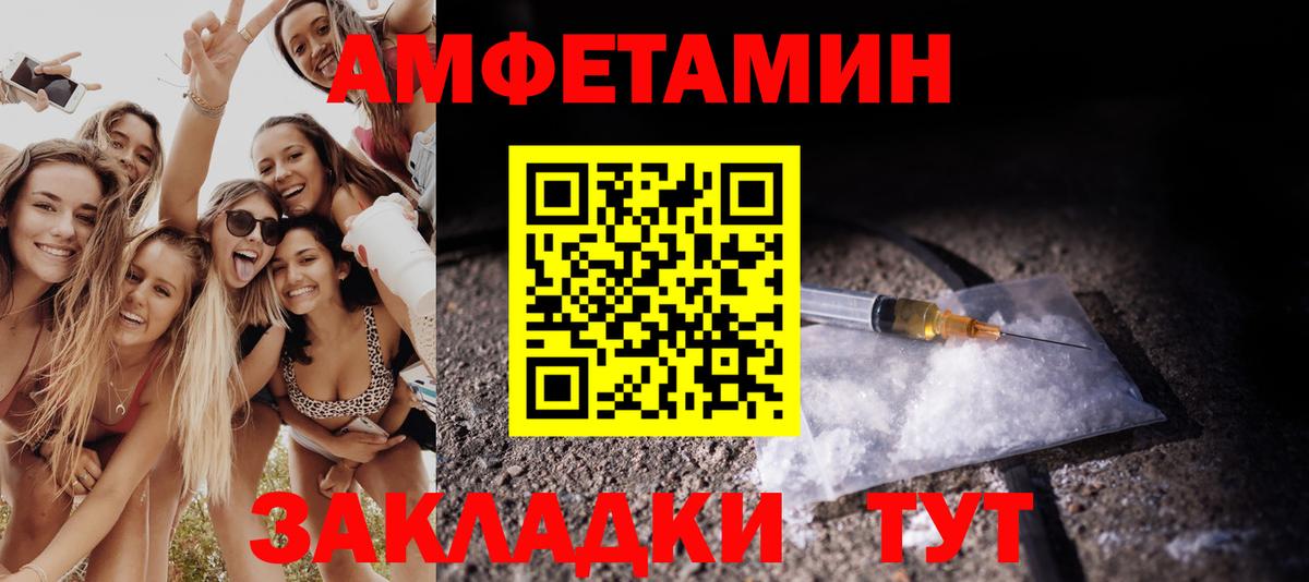 Первитин пудра Сланцы