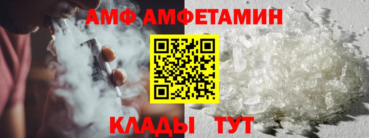 Сланцы  Первитин витя  Вход с VPN  Первитин витя 