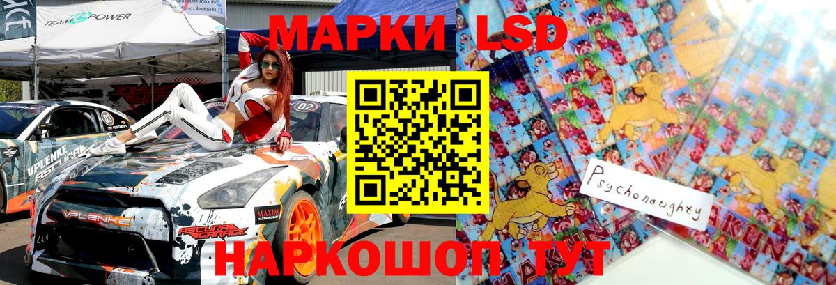 Сланцы  Наркотические марки 1,5мг  продажа наркотиков  Вход с VPN 