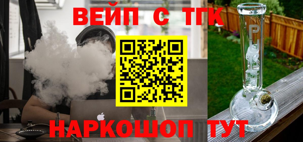 Дистиллят ТГК жижа Сланцы