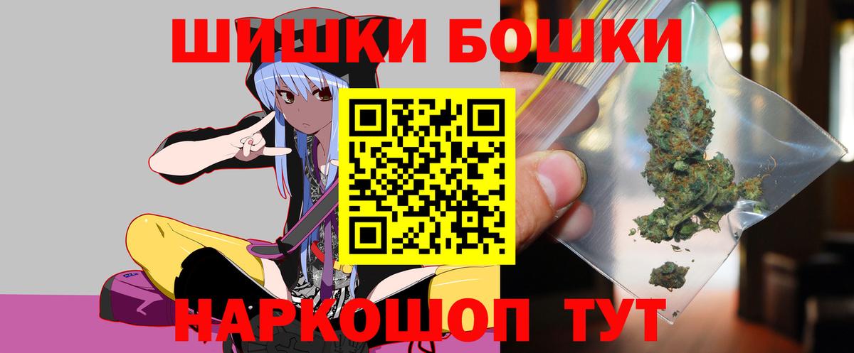 Сланцы  Каннабис сатива  Вход с VPN  Шишки марихуана OG Kush  Конопля гибрид  Каннабис план 
